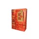 12 petits sacs cadeaux rouges brillants inscription HoHo 12x7x15.5cm - 12222