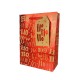 Lot de 12 sacs cadeaux rouges brillants inscription Hoho 26x10x32cm - 12230