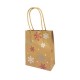12 petits sacs kraft brun motif flocons et étoiles de Noël 12x6x14.5cm - 9828